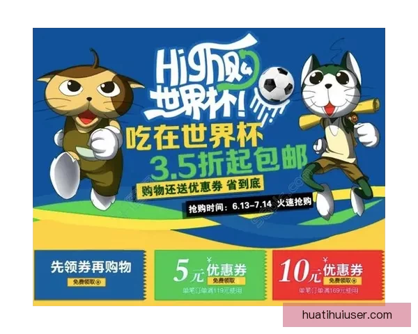 世界杯竞猜赔率分析与推荐 策略解析助你赢得更多精彩预测机会